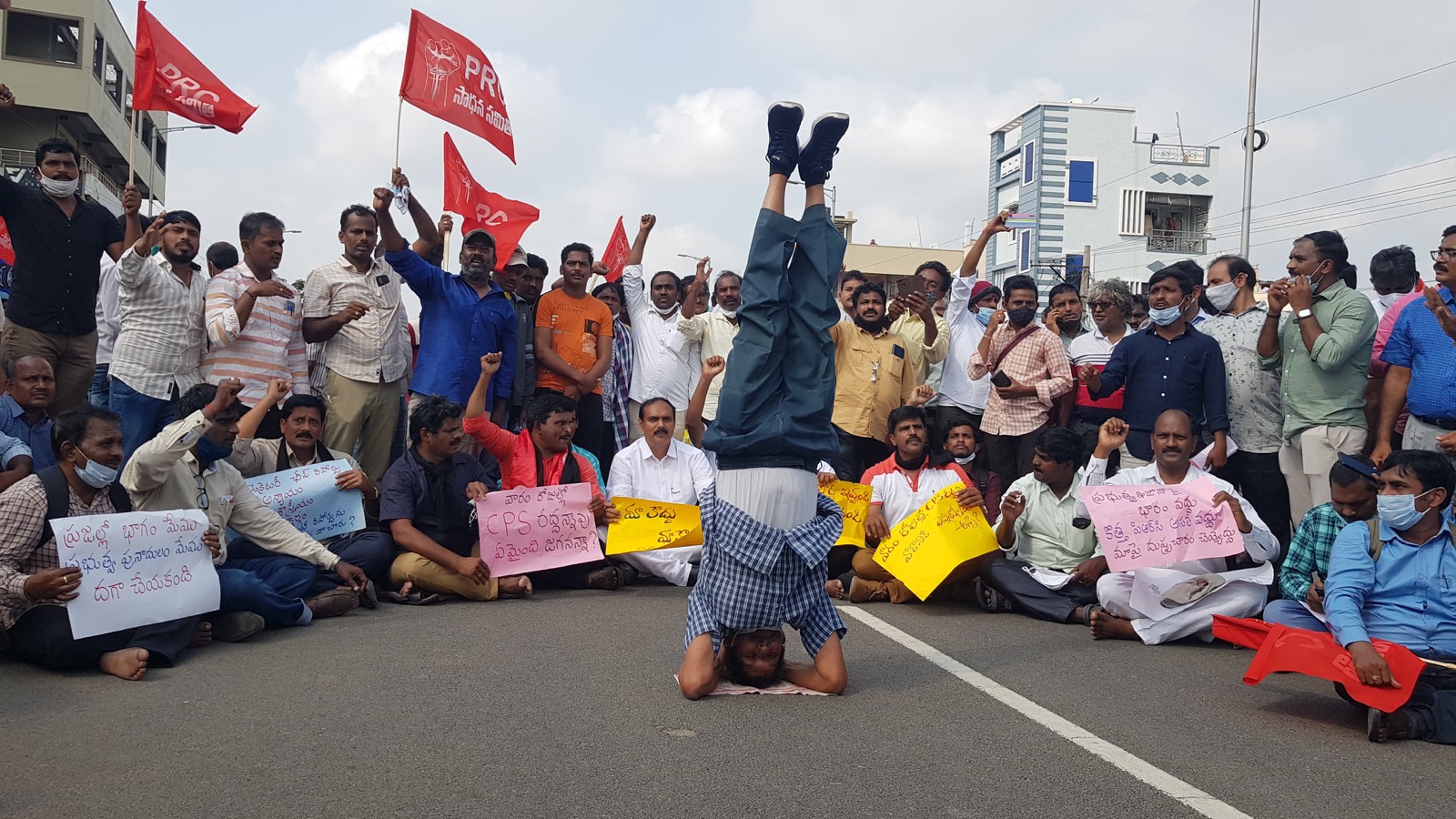 Teachers United for PRC