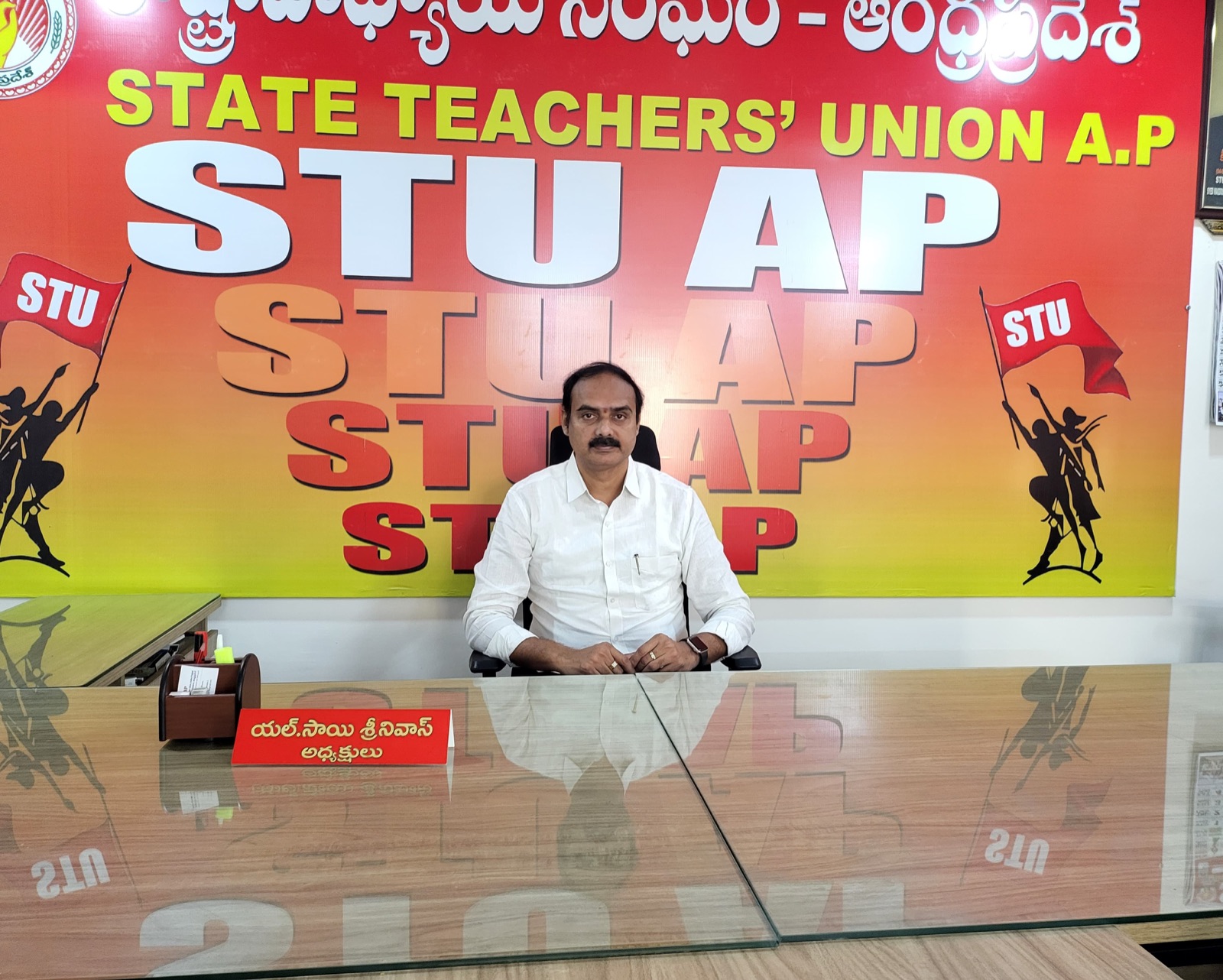 STU Office Activities