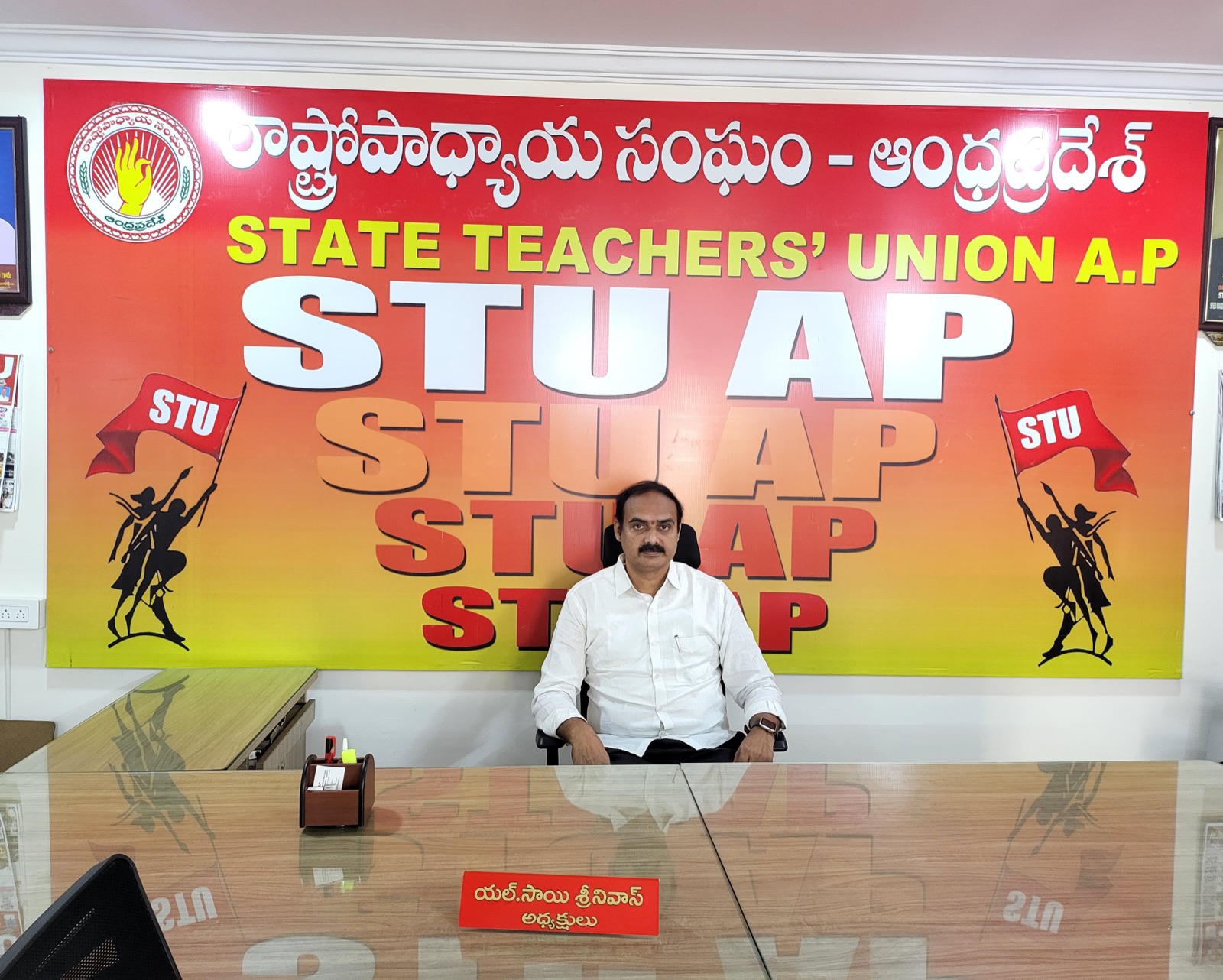 STU Leadership Meeting