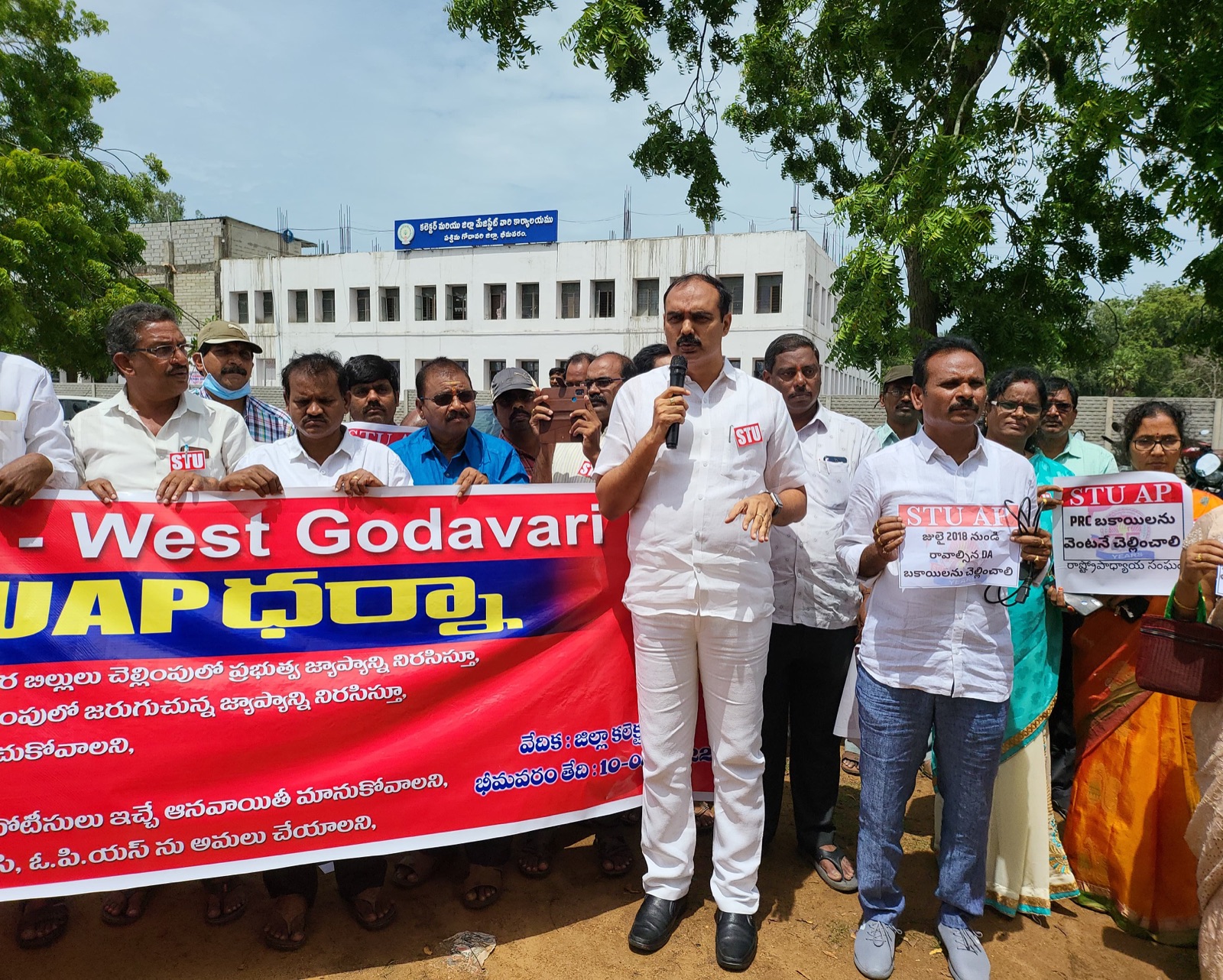 STU Bhimavaram Program